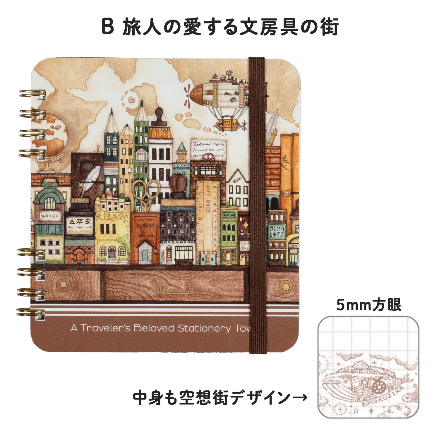 �ڸ���ۥ����饯��ѥ� ���۳�����Ź ��󥰥Ρ��� 5mm����  QN-KZ �ڥ᡼���زġۡ���2�狼������