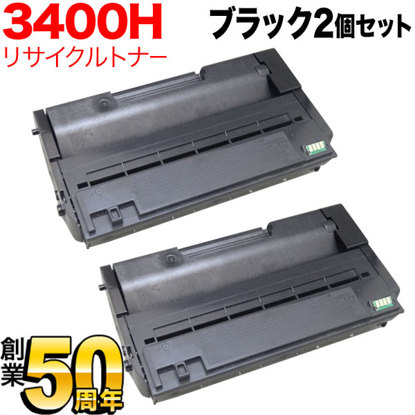 リコー用 IPSiO SP ECトナーカートリッジ 3400H リサイクルトナー 2本セット 【送料無料】 ブラック 2個セット（品番：QR-3400H -2）詳細情報【こまもの本舗】