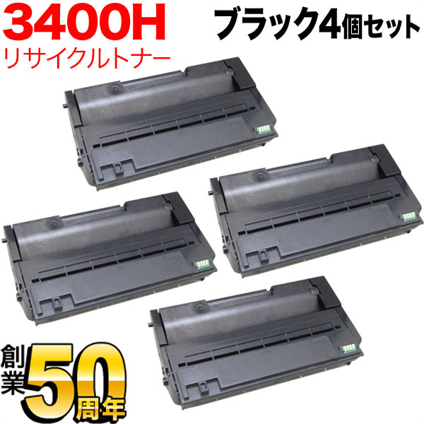 リコー用 IPSiO SP ECトナー 3400H リサイクルトナー 4本セット 【送料無料】 ブラック 4個セット（品番：QR-3400H -4）詳細情報【こまもの本舗】