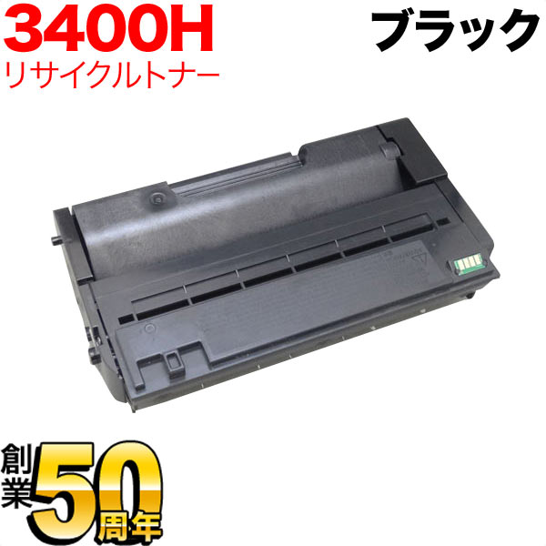 リコー用 IPSiO SP ECトナーカートリッジ 3400H リサイクルトナー 【送料無料】 ブラック（品番：QR-3400H ）詳細情報【こまもの本舗】