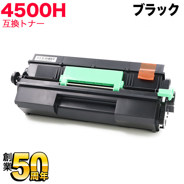 トナーカートリッジ(Toner Cartridge)