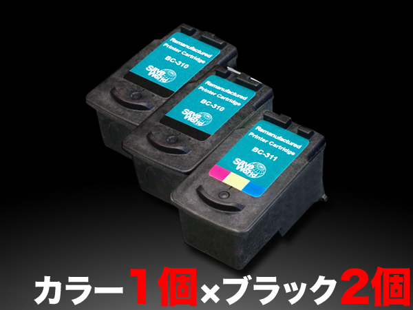 BC-310 BC-311 キヤノン用 リサイクルインク ブラック2個＆カラー1個【残量表示対応】【送料無料】 ブラックx2＆3色カラーx1  キヤノン用 BC-310互換インクタンク