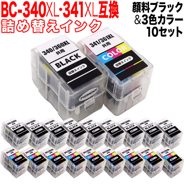 BC-340XL BC-341XL キヤノン用 詰め替えインクカートリッジ 互換インク 顔料ブラック＆3色カラー×10セット 大容量  残量表示非対応【送料無料】 顔料ブラック＆3色カラー×10セット キヤノン用 BC-340XL BC-341 XL互換インク