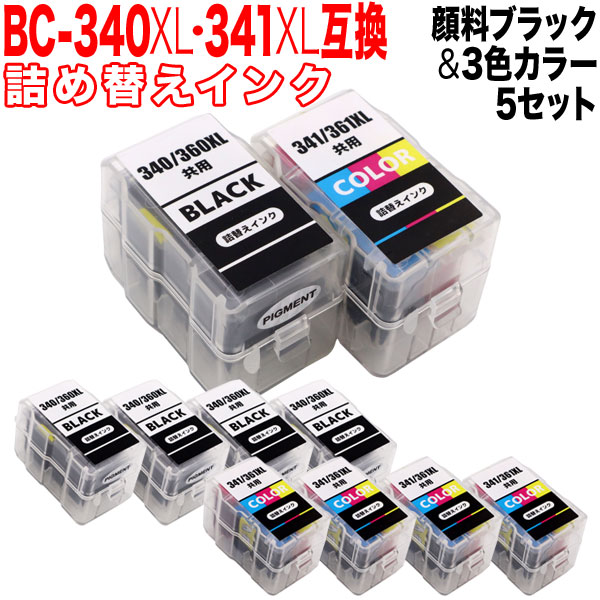 BC-340XL BC-341XL キヤノン用 詰め替えインクカートリッジ 互換インク 顔料ブラック＆3色カラー×5セット 大容量  残量表示非対応【送料無料】 顔料ブラック＆3色カラー×5セット キヤノン用 BC-340XL BC-341 XL互換インク