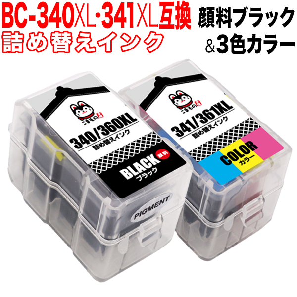 BC-340XL BC-341XL キヤノン用 詰め替えインクカートリッジ 互換インク 顔料ブラック＆3色カラー 大容量  残量表示非対応【メール便不可】 顔料ブラック＆3色カラー キヤノン用 BC-340XL BC-341 XL互換インク