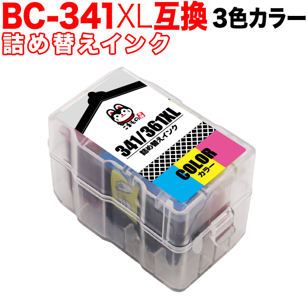 BC-341XL キヤノン用 詰め替えインクカートリッジ 互換インク 3色 ...