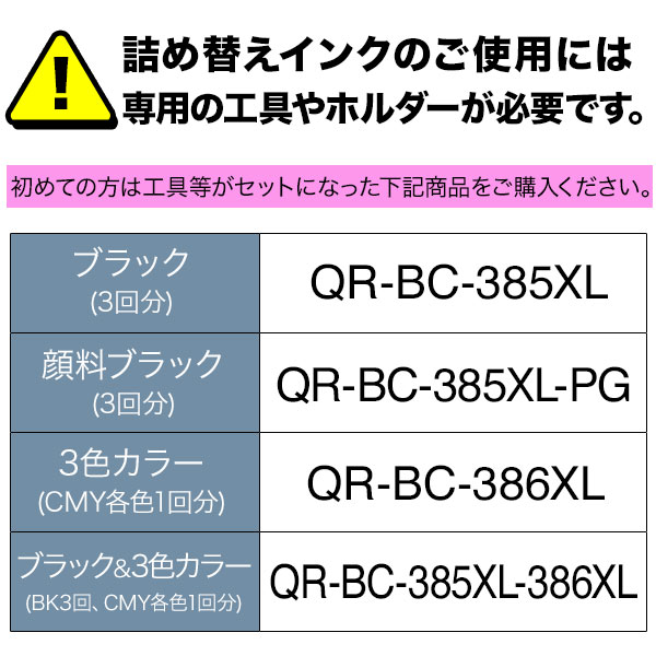 BC-386XL Υ ͤؤ  ޥ ͤؤ1ʬ ڥ᡼̵ۡޥ