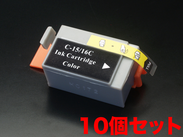 BCI-15COLOR Υ BCI-15 ߴ󥯥 (ȥå) 顼 10ĥåȡڥ᡼̵ۡ顼10ĥå