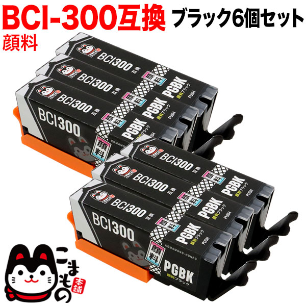 BCI-300PGBK Υ BCI-300 ߴ  ֥å 6ĥåȡڥ᡼̵֥ۡå 6ĥå