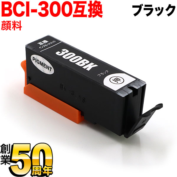 インクのチップスYahoo!店BCI-301 300 5MP キャノン プリンターインク