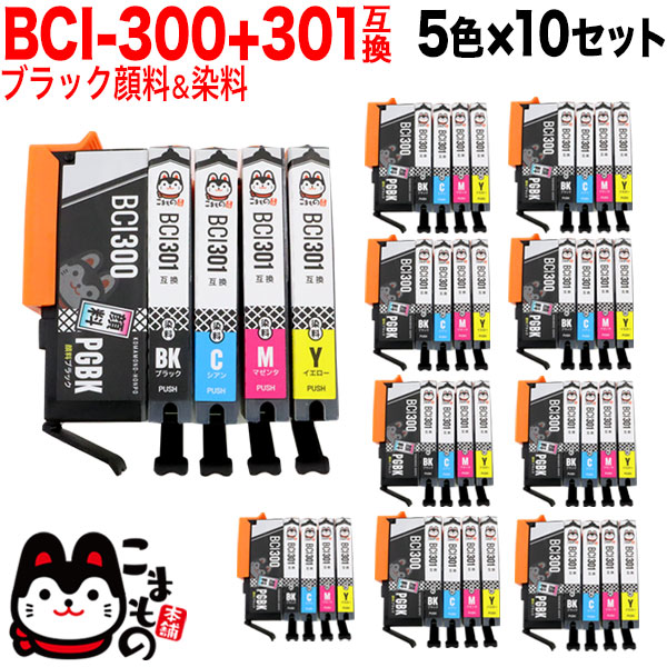 BCI-301+300/5MP Υ BCI-301+300 ߴ 510å ֥å̵ۡ510å