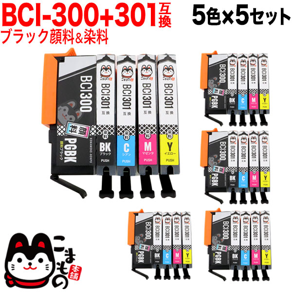 BCI-301+300/5MP Υ BCI-301+300 ߴ 55å ֥åڥ᡼̵ۡ55å