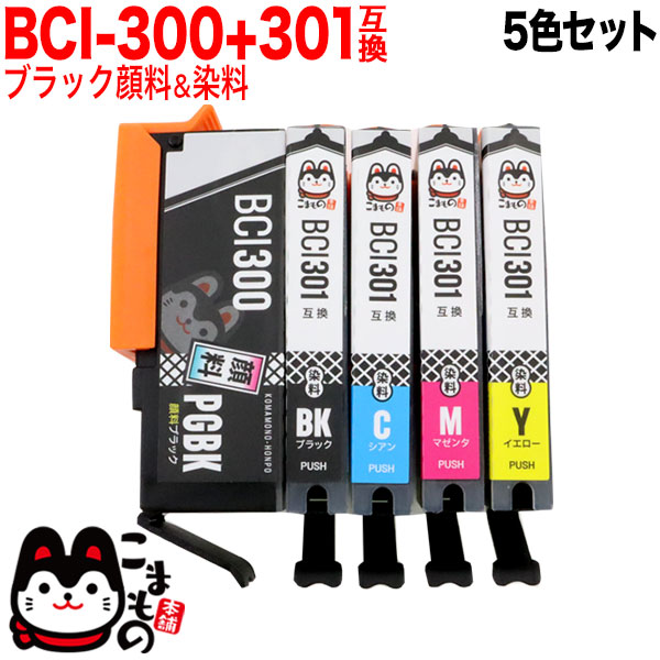 BCI-301+300/5MP Υ BCI-301+300 ߴ 5å ֥åڥ᡼̵ۡ5å