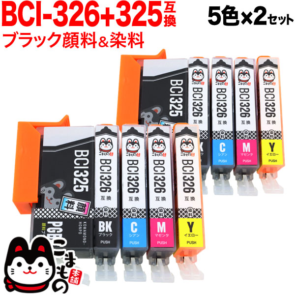 BCI-326+325/5MP Υ BCI-326 ߴ 52åȡڥ᡼̵ۡ52å