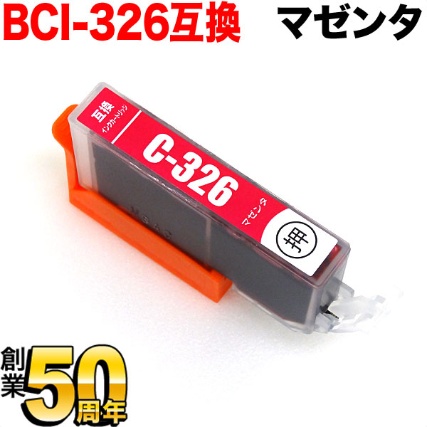 [٥] BCI-326M Υ BCI-326 ߴ ޥ󥿡ڥ᡼زġۡޥ