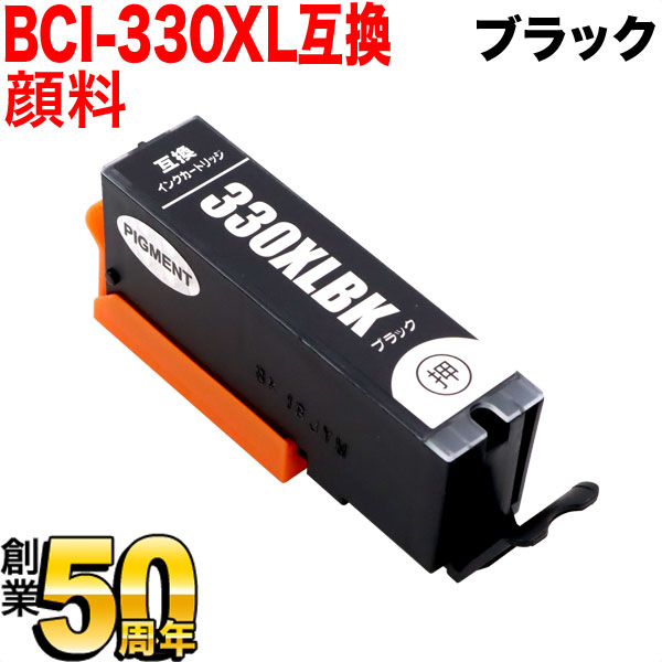 BCI-330XLPGBK Υ BCI-330 ߴ   ֥åڥ᡼̵̴֥ۡå