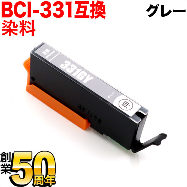 [٥] BCI-331GY Υ BCI-331 ߴ 졼ڥ᡼زġۡ졼