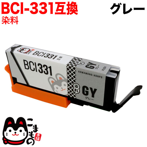 BCI-331GY Υ BCI-331 ߴ 졼ڥ᡼̵ۡ졼