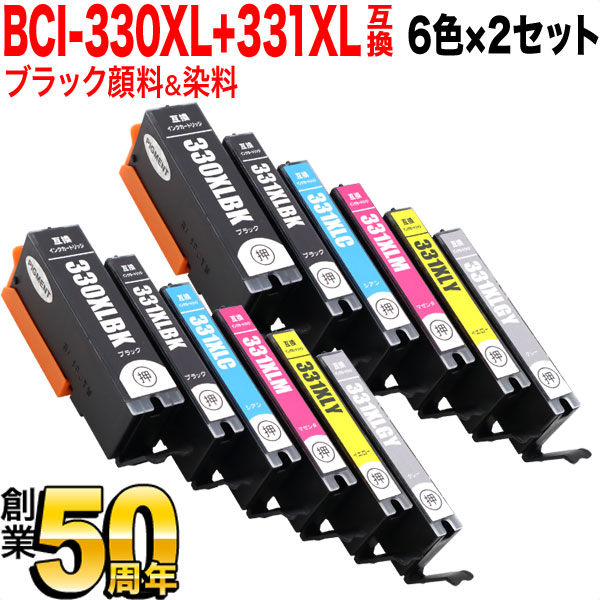 BCI-331XL+330XL/6MP Υ BCI-331XL+330XL ߴ  62å ֥åڥ᡼̵ۡ62å