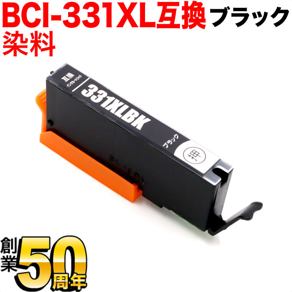 BCI-331XLBK Υ BCI-331 ߴ  ֥åڥ᡼̵̥֥ۡå
