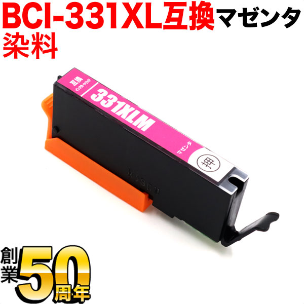 BCI-331XLM Υ BCI-331 ߴ  ޥ󥿡ڥ᡼̵̥ۡޥ