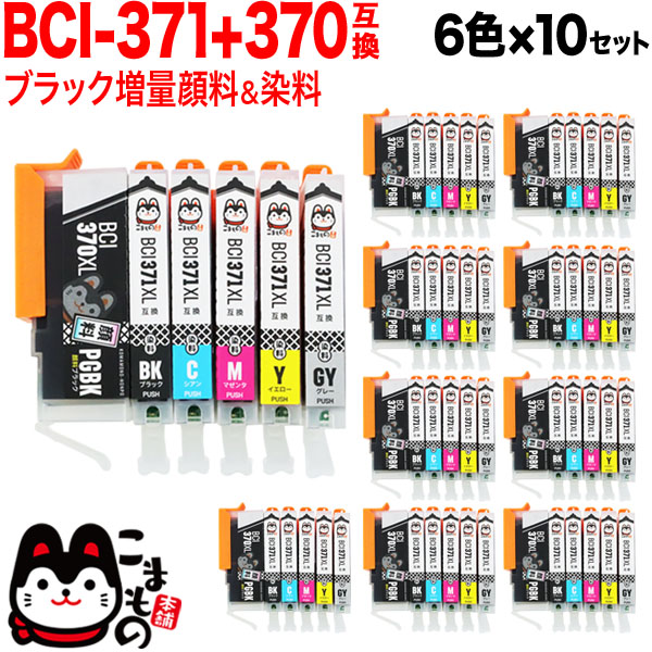 BCI-371XL+370XL/6MP Υ BCI-371XL+370XL ߴ  610åȡ̵ۡ 610å