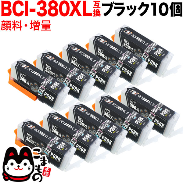 BCI-380XLPGBK Υ BCI-380XL ߴ   ֥å10ĥåȡڥ᡼̵̴֥ۡå