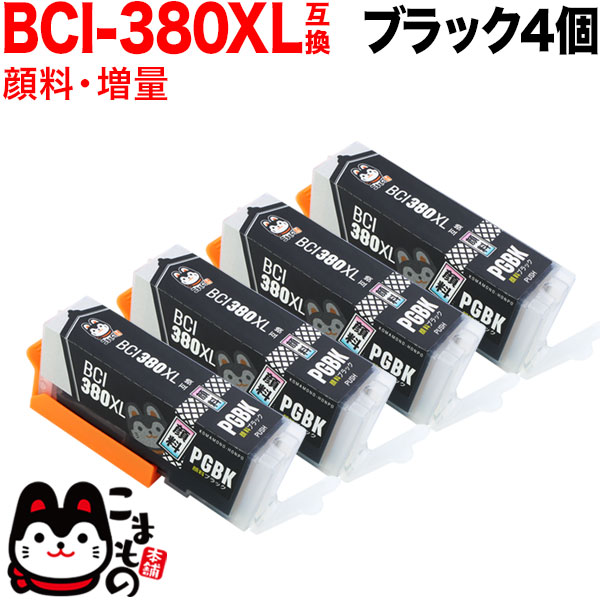 BCI-380XLPGBK Υ BCI-380 BCI-380XL ߴ   ֥å4ĥåȡڥ᡼̵̴֥ۡå