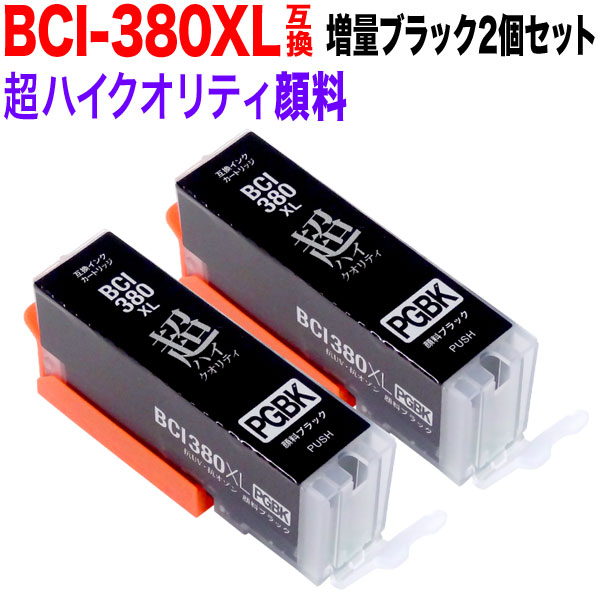 BCI-380XLPGBK Υ BCI-380 BCI-380XL ߴ Ķϥƥ  ֥å 2ĥåȡڥ᡼زġ̴֥ۡå