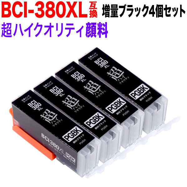 BCI-380XLPGBK Υ BCI-380 BCI-380XL ߴ Ķϥƥ  ֥å 4ĥåȡڥ᡼زġ̴֥ۡå