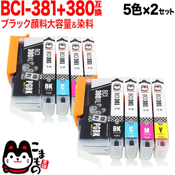 ޤ2٤ BCI-381+380/5MP Υ BCI-381+380 ߴ 52å ֥å̡ڥ᡼̵ۡ52å