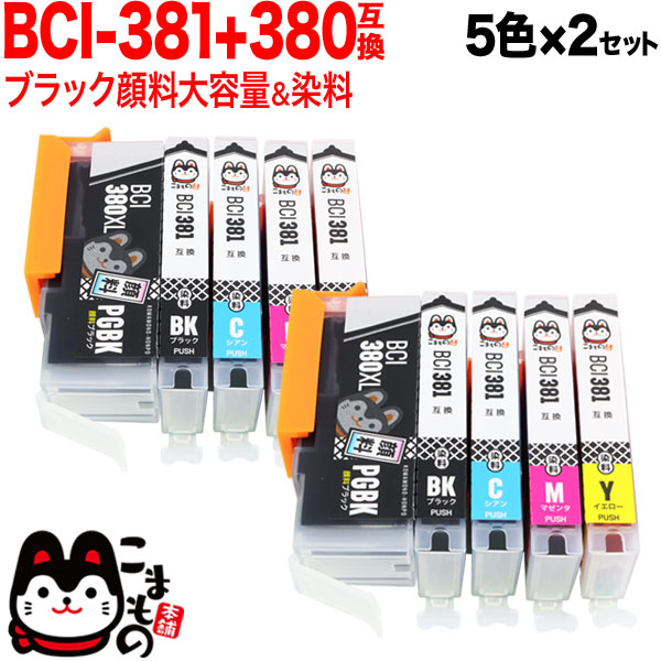 ޤ2٤ BCI-381+380/5MP Υ BCI-381 BCI-380 BCI-381+380 ߴ 52å ֥å̡ڥ᡼̵ۡ52å
