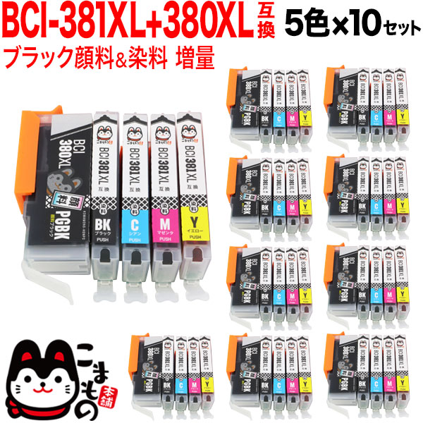 BCI-381XL+380XL/5MP Υ BCI-381XL+380XL ߴ  510åȡ̵ۡ510å