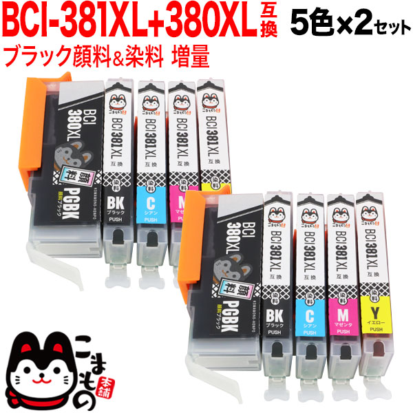 ޤ2٤ BCI-381XL+380XL/5MP Υ BCI-381XL+380XL ߴ  52åȡڥ᡼̵ۡ52å