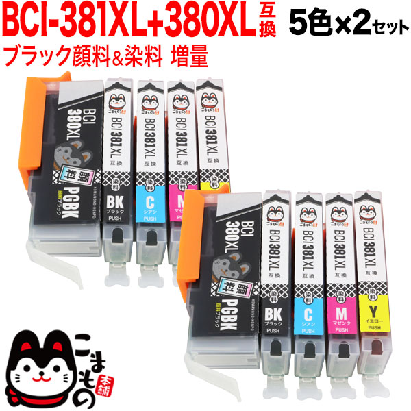 ޤ2٤ BCI-381XL+380XL/5MP Υ BCI-381 BCI-380 BCI-381XL+380XL ߴ  52åȡڥ᡼̵ۡ52å
