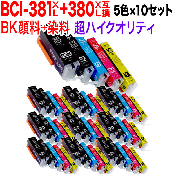 BCI-381XL+380XL/5MP Υ BCI-381XL+380XL ߴ Ķϥƥ  510åȡ̵ۡ510å