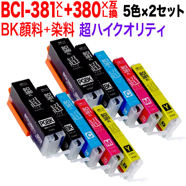 BCI-381XL+380XL/5MP Υ BCI-381 BCI-380 BCI-381XL+380XL ߴ Ķϥƥ  52åȡڥ᡼̵ۡ52å