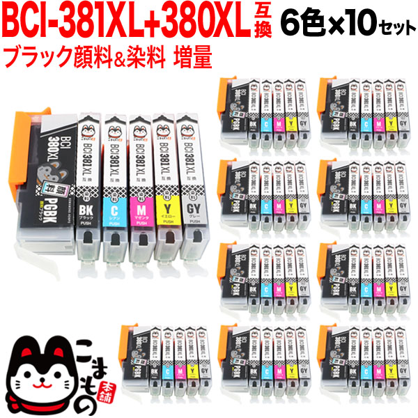 BCI-381XL+380XL/6MP Υ BCI-381 BCI-380 BCI-381XL+380XL ߴ  610åȡ̵ۡ610å
