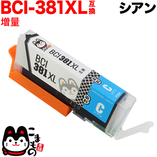 BCI-381XLC Υ BCI-381 BCI-381XL ߴ  ڥ᡼̵̥ۡ