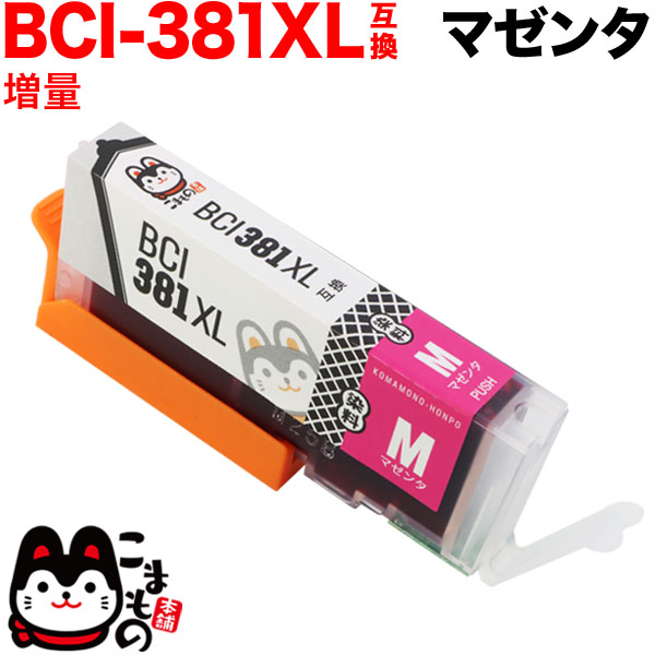 BCI-381XLM Υ BCI-381XL ߴ  ޥ󥿡ڥ᡼̵̥ۡޥ