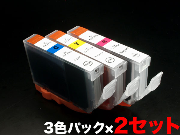 BCI-7E/3MP キヤノン用 BCI-7E 互換インクタンク (カートリッジ) 3色×2セット【メール便送料無料】　3色×2セット