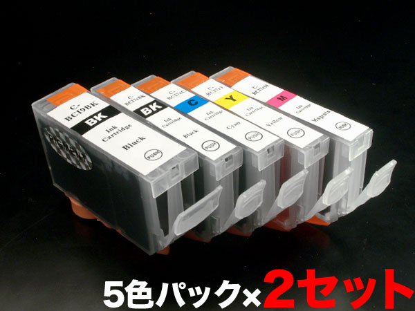 BCI-7E+9/5MP キヤノン用 BCI-7E 互換インクタンク (カートリッジ) 5色×2セット【メール便送料無料】　5色×2セット