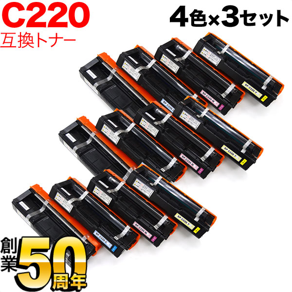 リコー用 SP トナー C220 互換トナー 【送料無料】 4色×3セット（品番 ...