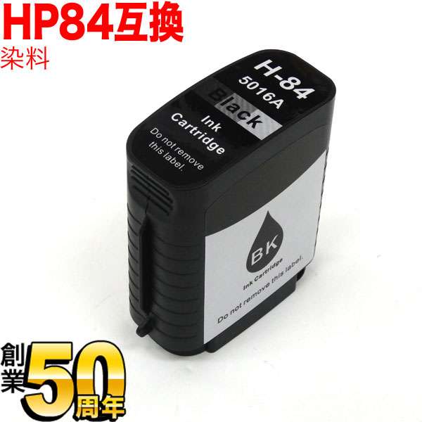 [ǽ߸] C5016A HP HP84 ꥵ륤󥯥ȥå ֥å̵֥ۡå