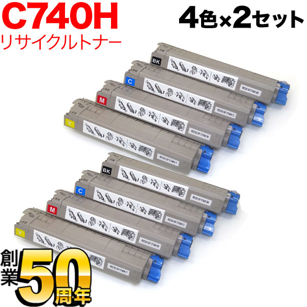 リコー用 イプシオ SPトナー タイプ C740H リサイクルトナー 大容量 【送料無料】 4色×2セット（品番：QR-C740H -4MP-2）詳細情報【こまもの本舗】