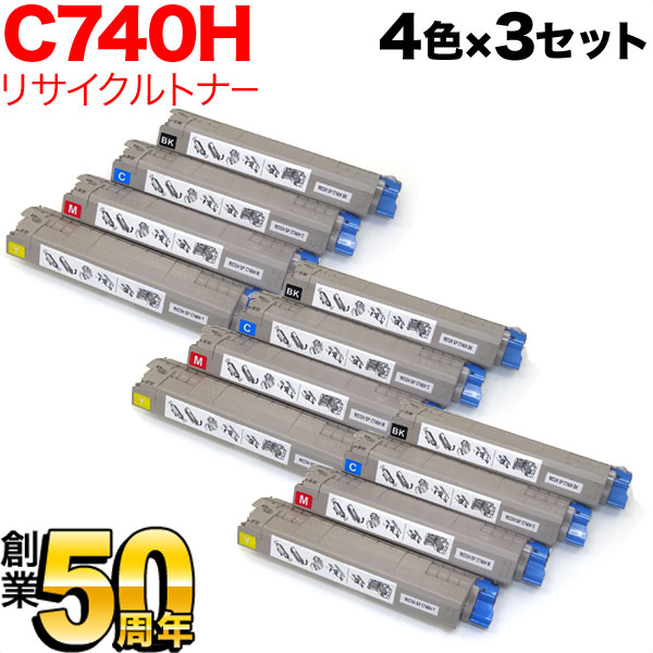 リコー用 イプシオ SPトナー タイプ C740H リサイクルトナー 大容量 【送料無料】 4色×3セット（品番：QR-C740H -4MP-3）詳細情報【こまもの本舗】