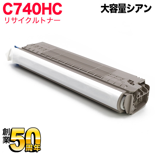 リコー用 SP トナー C740H リサイクルトナー 600585 大容量 【送料無料】 シアン（品番：QR-C740HC）詳細情報【こまもの本舗】