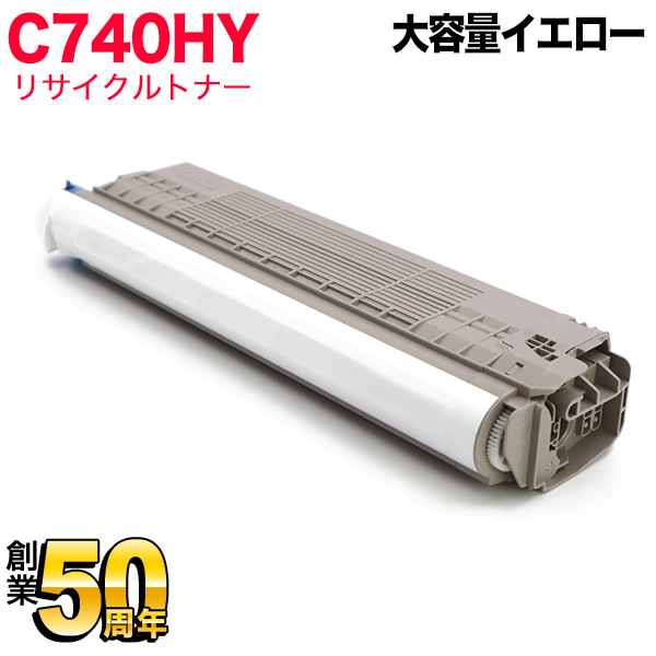 リコー用 SP トナー C740H(600587) リサイクルトナー 大容量タイプ イエロー【送料無料】 イエロー （品番：QR-C740HY）詳細情報【こまもの本舗】