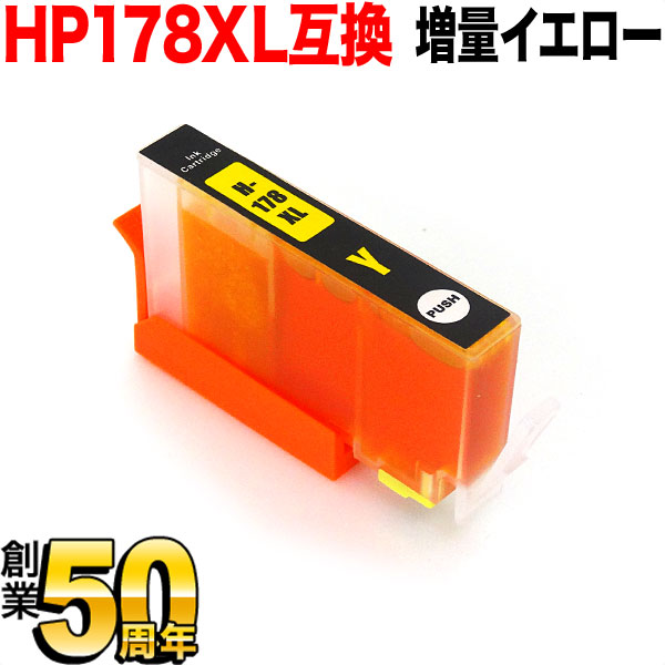 [ǽ߸] CB325HJ HP HP178XL ߴ  ڻɽбۡڥ᡼̵̥ۡ
