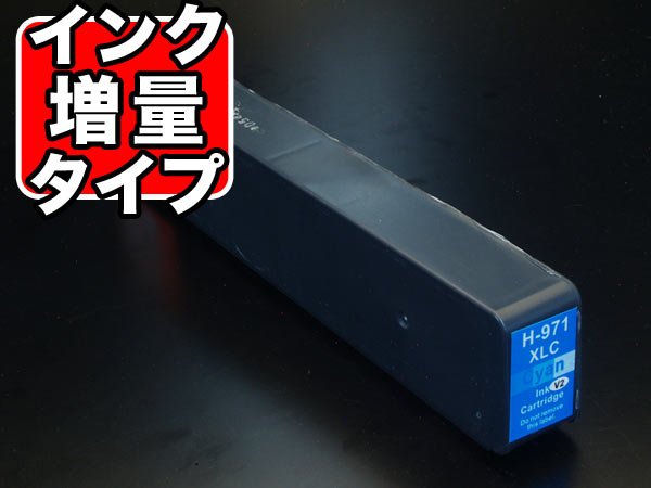 [ǽ߸] ICåաۡڻɽбCN626AA HP HP971XL ߴ󥯥ȥå  ̵̥ۡ